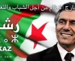 rachid Neggaz2