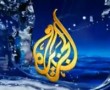 aljazre